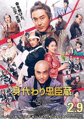 日本旅馆的按摩师